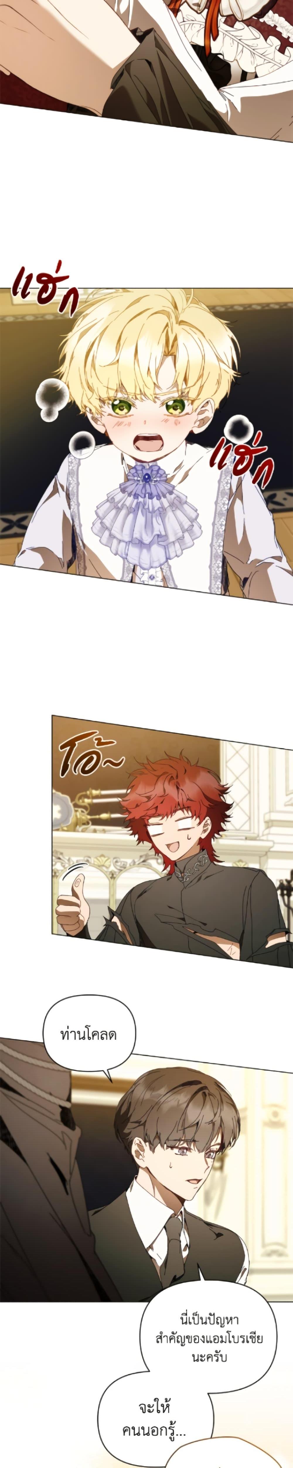 Manga-lc-com อ่านมังงะ อ่านการ์ตูน ออนไลน์ ฟรี I’m the Villainous Male Lead’s Terminally-Ill Aunt ตอนที่ 1 2 3 4 5 6 7 8 9 10 11 12 13 14 ฟรี ไม่มีโฆษณา Manga-lc - อ่าน มังงะ อ่าน การ์ตูน ออนไลน์ อ่านมังงะ ฟรี