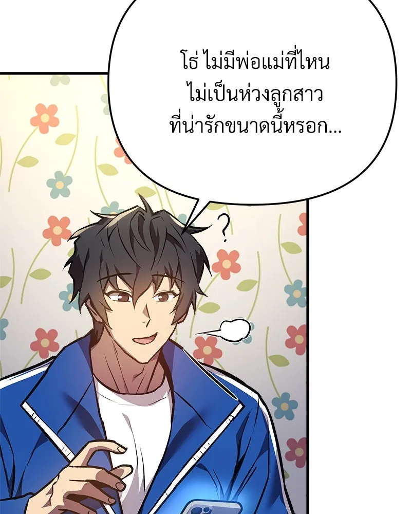 สัปดาห์นี้งดอัปตอนใหม่ ตอนที่ 15 รูปที่ 31