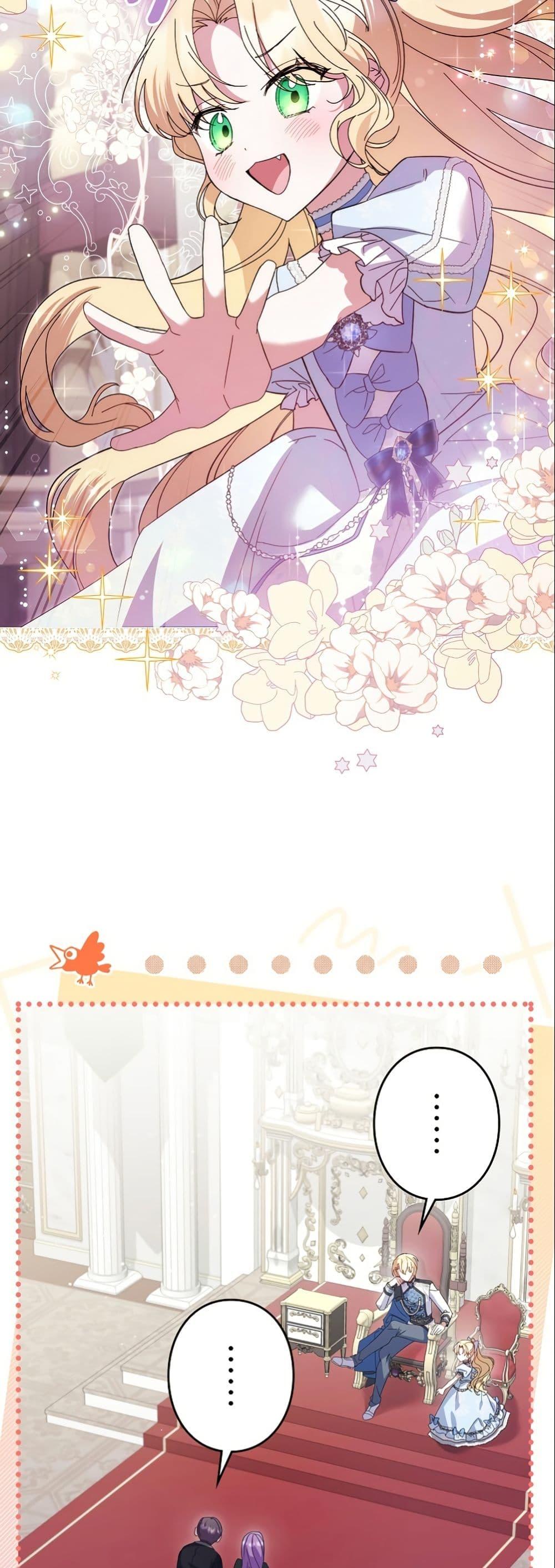 Manga-lc-com อ่านมังงะ อ่านการ์ตูน ออนไลน์ ฟรี I Became a Human’s Daughter ตอนที่ 1 2 3 4 5 6 7 8 9 10 11 12 13 14 ฟรี ไม่มีโฆษณา Manga-lc - อ่าน มังงะ อ่าน การ์ตูน ออนไลน์ อ่านมังงะ ฟรี