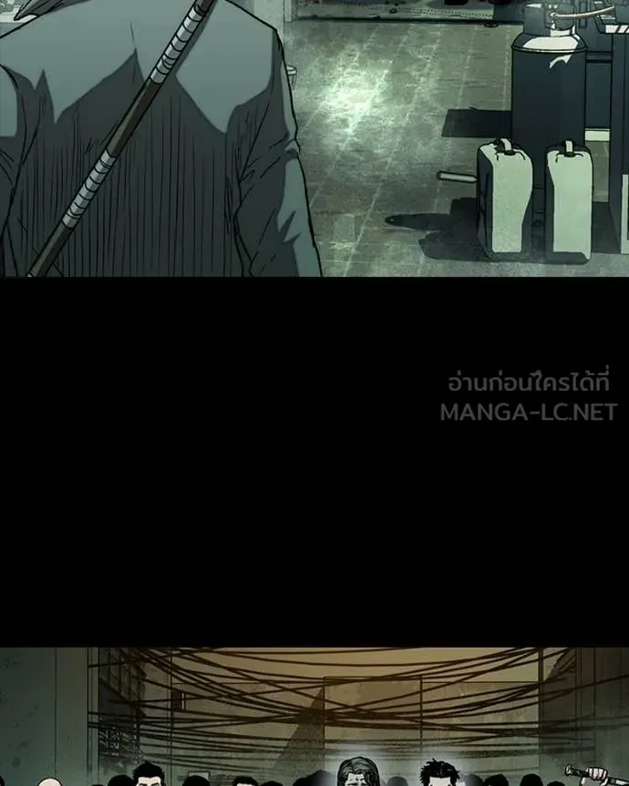 เกาลูน ตอนที่ 32 รูปที่ 93