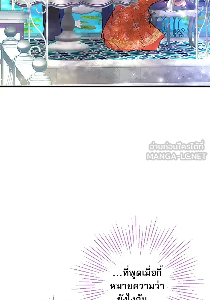 คุณหนูย้อนเวลามาเป็นอัศวิน ตอนที่ 34 รูปที่ 18