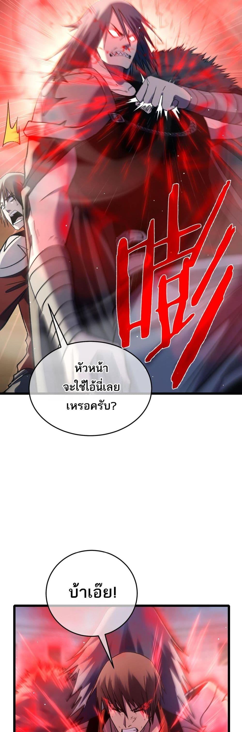 Manga-lc-com อ่านมังงะ อ่านการ์ตูน ออนไลน์ ฟรี MyPassiveSkil ตอนที่ 1 2 3 4 5 6 7 8 9 10 11 12 13 14 ฟรี ไม่มีโฆษณา Manga-lc - อ่าน มังงะ อ่าน การ์ตูน ออนไลน์ อ่านมังงะ ฟรี