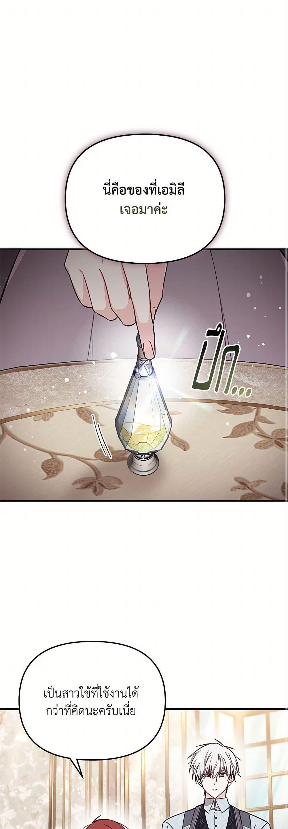 Manga-lc-com อ่านมังงะ อ่านการ์ตูน ออนไลน์ ฟรี No Place for the Fake Princess ตอนที่ 1 2 3 4 5 6 7 8 9 10 11 12 13 14 ฟรี ไม่มีโฆษณา Manga-lc - อ่าน มังงะ อ่าน การ์ตูน ออนไลน์ อ่านมังงะ ฟรี