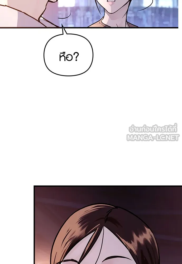 บันทึกรักลูกสาวเจ้าพ่อ ตอนที่ 42 รูปที่ 66