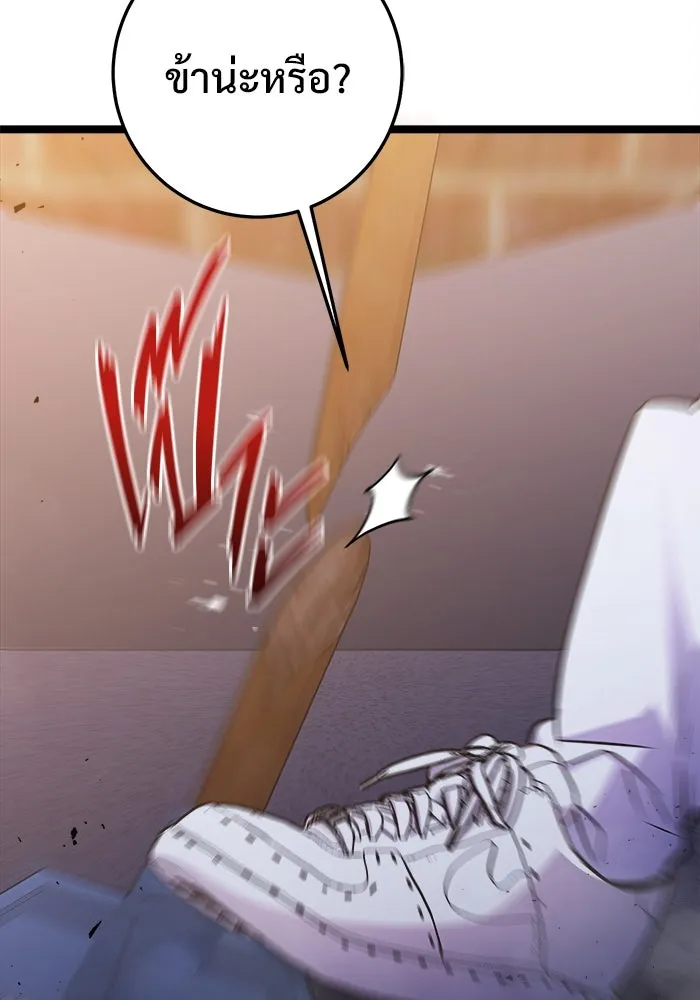 ราชินีนักบู๊ ตอนที่ 56 รูปที่ 64