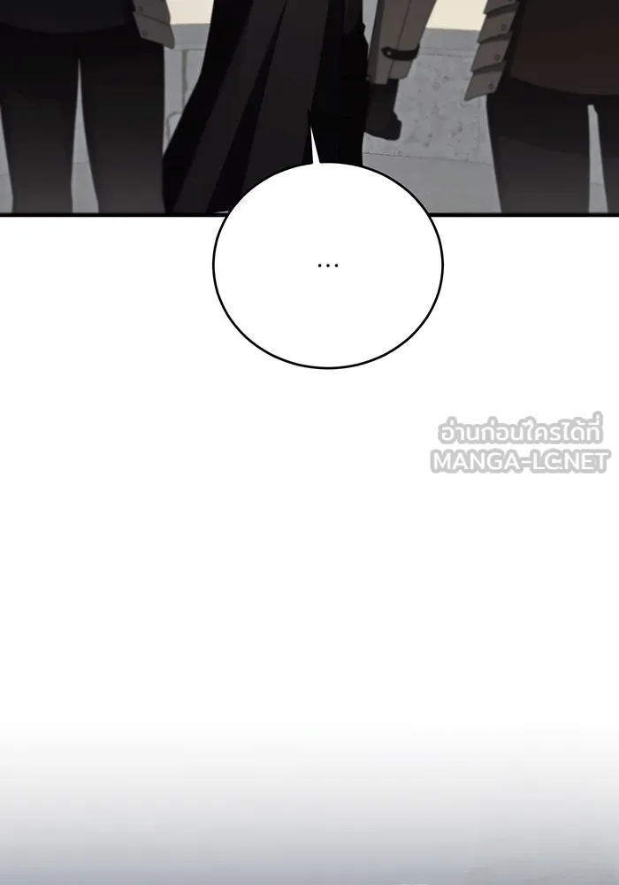 แกล้งตายให้หายแค้น ตอนที่ 26 รูปที่ 126