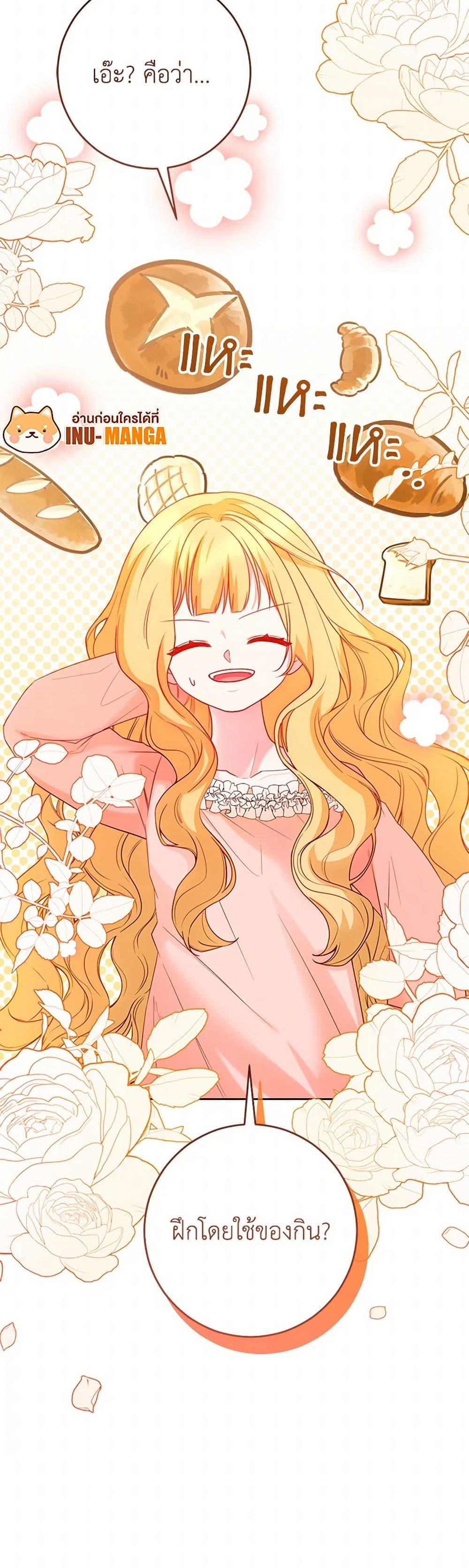 Manga-lc-com อ่านมังงะ อ่านการ์ตูน ออนไลน์ ฟรี Saved by Crazy Stepfather! ตอนที่ 1 2 3 4 5 6 7 8 9 10 11 12 13 14 ฟรี ไม่มีโฆษณา Manga-lc - อ่าน มังงะ อ่าน การ์ตูน ออนไลน์ อ่านมังงะ ฟรี