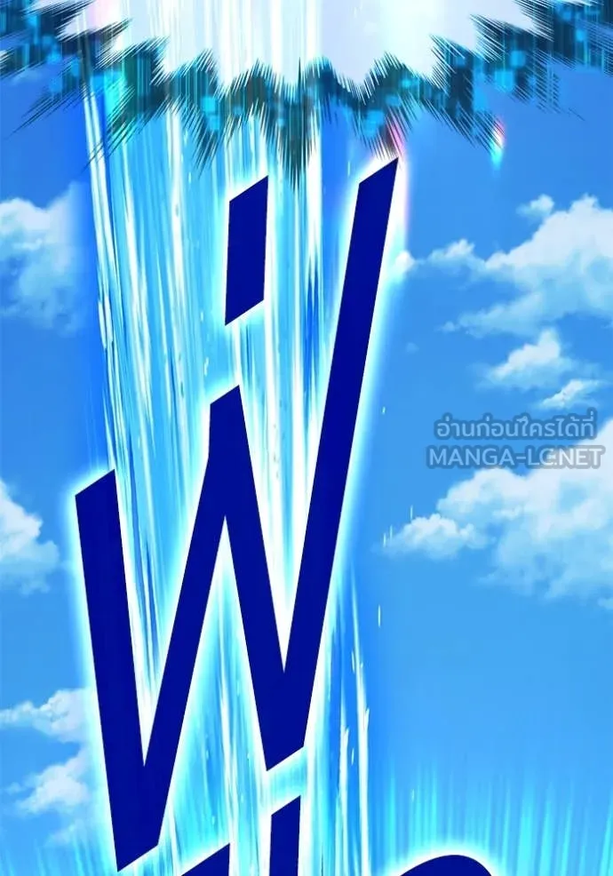 +99 ท่อนไม้ ตอนที่ 77 รูปที่ 317