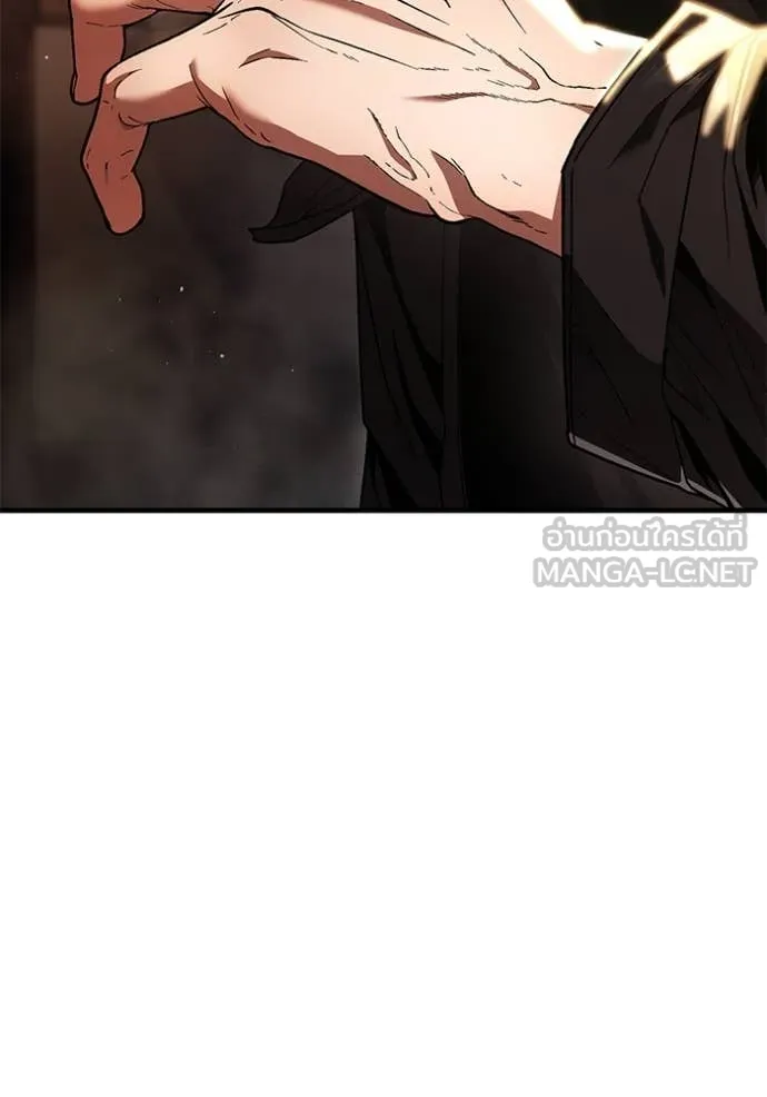 สนิมเชือดเลือดสาด ตอนที่ 48 รูปที่ 11