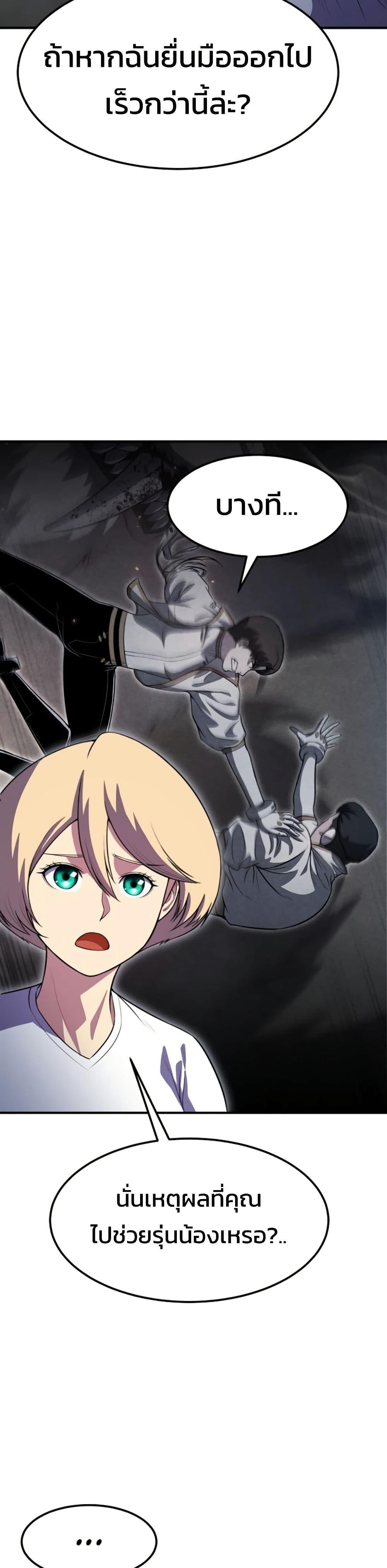 Manga-lc-com อ่านมังงะ อ่านการ์ตูน ออนไลน์ ฟรี Academy Reincarnation Hero ตอนที่ 1 2 3 4 5 6 7 8 9 10 11 12 13 14 ฟรี ไม่มีโฆษณา Manga-lc - อ่าน มังงะ อ่าน การ์ตูน ออนไลน์ อ่านมังงะ ฟรี