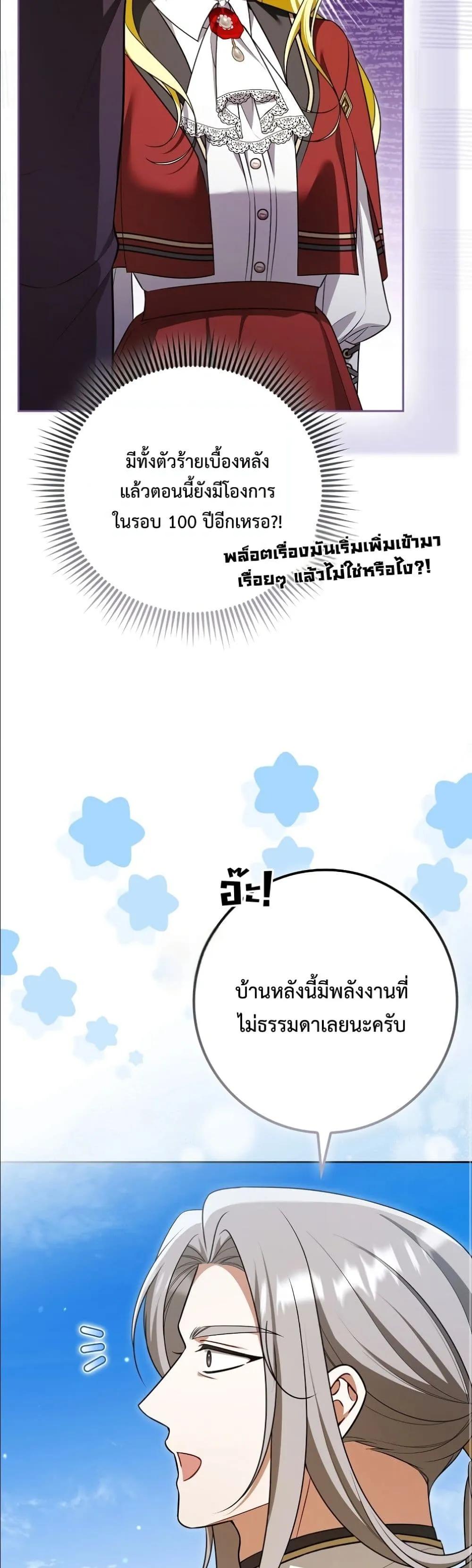 Manga-lc-com อ่านมังงะ อ่านการ์ตูน ออนไลน์ ฟรี Wasn’t I the Female Lead of a Regret Novel ตอนที่ 1 2 3 4 5 6 7 8 9 10 11 12 13 14 ฟรี ไม่มีโฆษณา Manga-lc - อ่าน มังงะ อ่าน การ์ตูน ออนไลน์ อ่านมังงะ ฟรี
