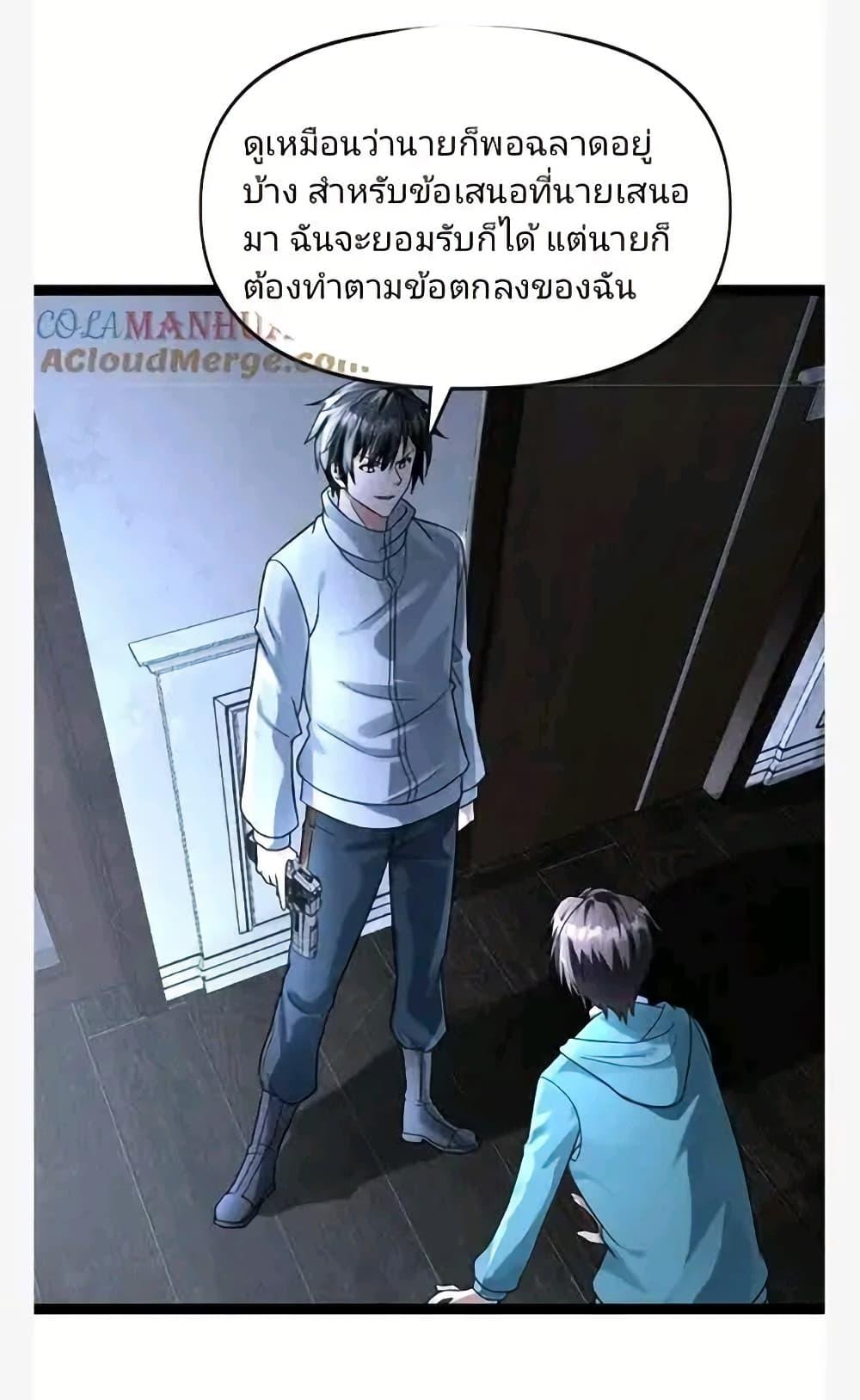 Manga-lc-com อ่านมังงะ อ่านการ์ตูน ออนไลน์ ฟรี Freezing the World I Built a Doomsday Safehouse ตอนที่ 1 2 3 4 5 6 7 8 9 10 11 12 13 14 ฟรี ไม่มีโฆษณา Manga-lc - อ่าน มังงะ อ่าน การ์ตูน ออนไลน์ อ่านมังงะ ฟรี