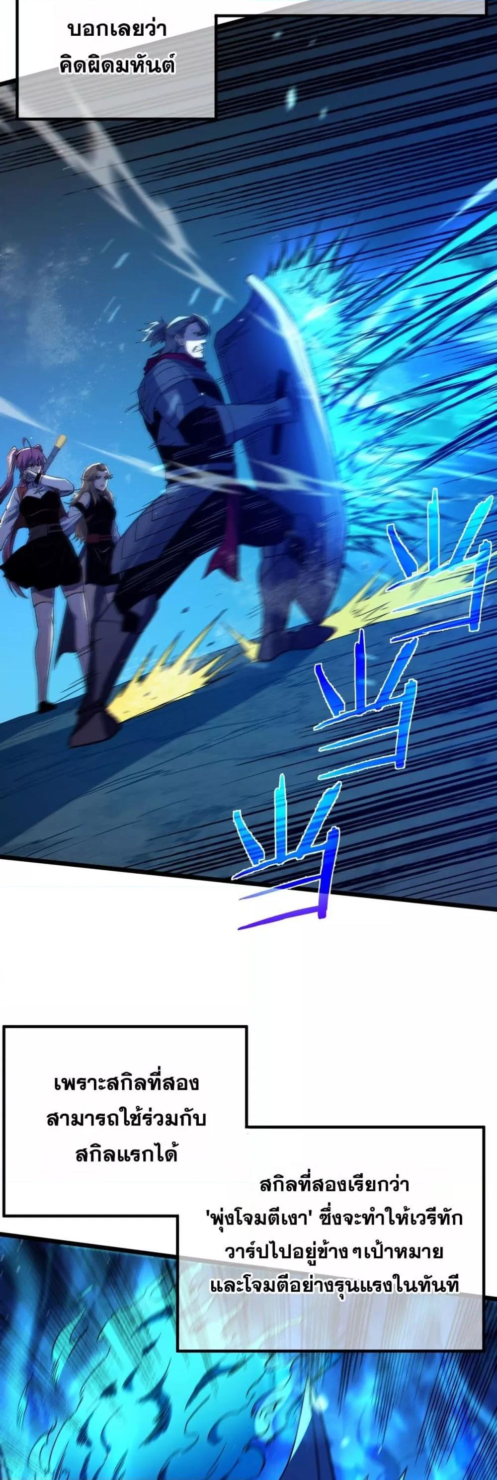 Manga-lc-com อ่านมังงะ อ่านการ์ตูน ออนไลน์ ฟรี MyPassiveSkil ตอนที่ 1 2 3 4 5 6 7 8 9 10 11 12 13 14 ฟรี ไม่มีโฆษณา Manga-lc - อ่าน มังงะ อ่าน การ์ตูน ออนไลน์ อ่านมังงะ ฟรี