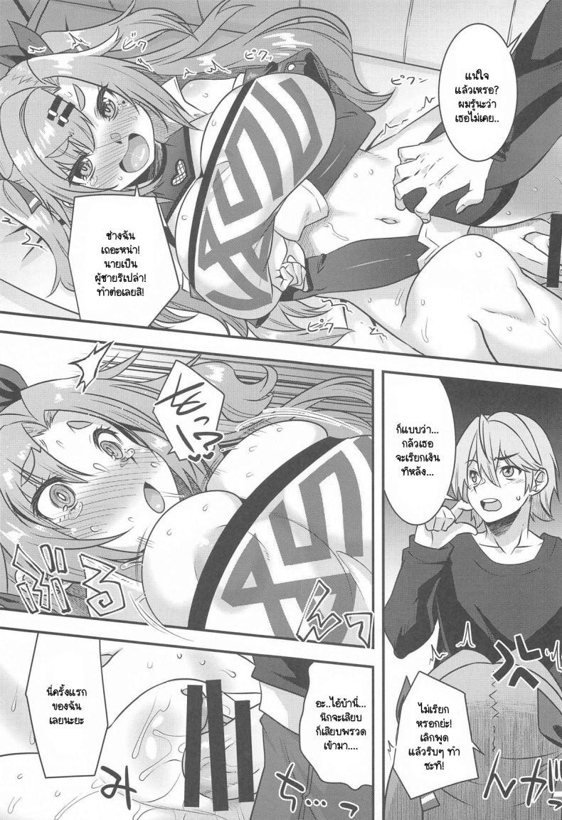 Doujin-Lc- อ่าน โดจิน มังฮวา เกาหลี ญี่ปุ่น จีน แปลไทย นิโคลฟิวชัน (C105) [Makuu Gundan (Shinozuka Atsuto)] Nicon Fusion (Zenless Zone Zero) ตอนที่ 1 2 3 4 5 6 7 8 9 10 11 12 13 14 ฟรี ไม่มีโฆษณา อ่าน โดจิน Manhwa เกาหลี ญี่ปุ่น จีน เรามีครบ คัดมาให้เน้นๆ โดจิน 18+ รับประกันความฟินโดย  Doujin Lc