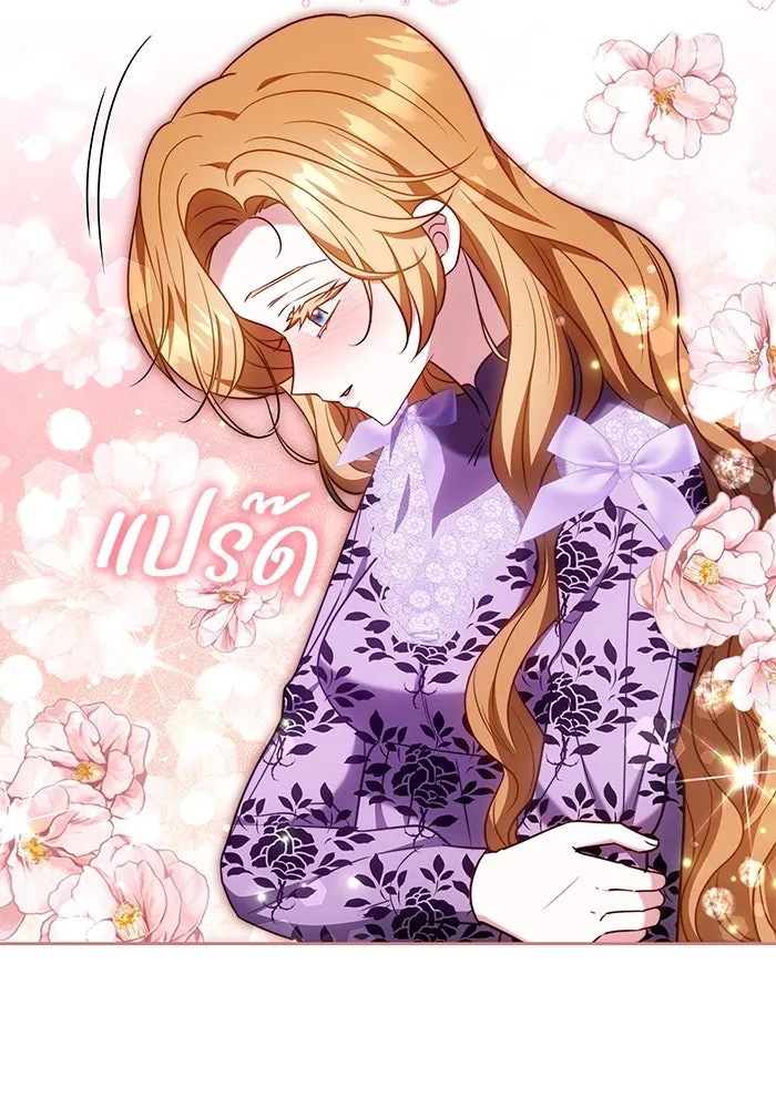 ย้อนเวลาพลิกชะตาทายาท ตอนที่ 49 รูปที่ 80