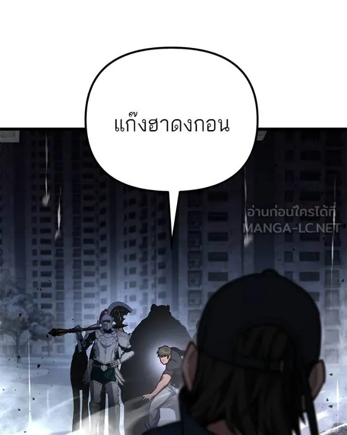 โทษที พื้นที่นี้ ตอนที่ 69 รูปที่ 78