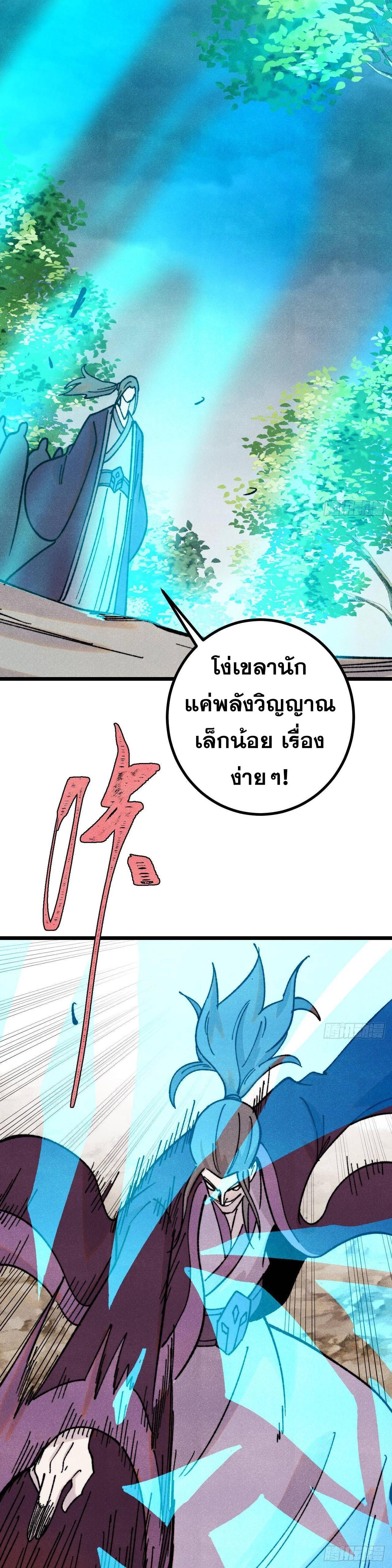 Manga-lc-com อ่านมังงะ อ่านการ์ตูน ออนไลน์ ฟรี All Hail the Sect Leader ตอนที่ 1 2 3 4 5 6 7 8 9 10 11 12 13 14 ฟรี ไม่มีโฆษณา Manga-lc - อ่าน มังงะ อ่าน การ์ตูน ออนไลน์ อ่านมังงะ ฟรี