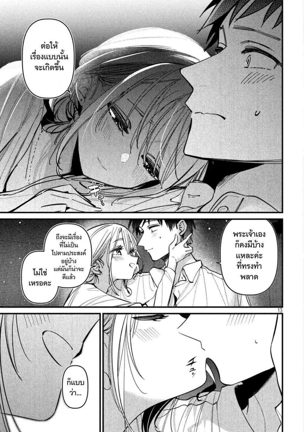 Manga-lc-com อ่านมังงะ อ่านการ์ตูน ออนไลน์ ฟรี Isekai Henkyo Meshi ตอนที่ 1 2 3 4 5 6 7 8 9 10 11 12 13 14 ฟรี ไม่มีโฆษณา Manga-lc - อ่าน มังงะ อ่าน การ์ตูน ออนไลน์ อ่านมังงะ ฟรี