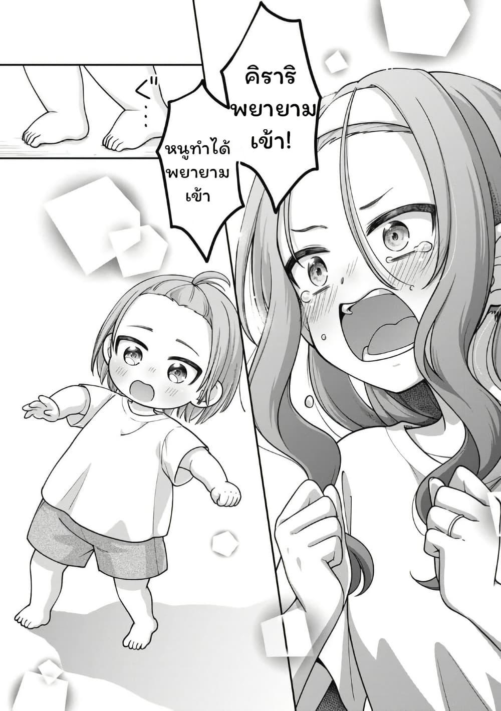 Manga-lc-com อ่านมังงะ อ่านการ์ตูน ออนไลน์ ฟรี Gokumama ~The Story of a Yakuza Who Became a Mom~ ตอนที่ 1 2 3 4 5 6 7 8 9 10 11 12 13 14 ฟรี ไม่มีโฆษณา Manga-lc - อ่าน มังงะ อ่าน การ์ตูน ออนไลน์ อ่านมังงะ ฟรี