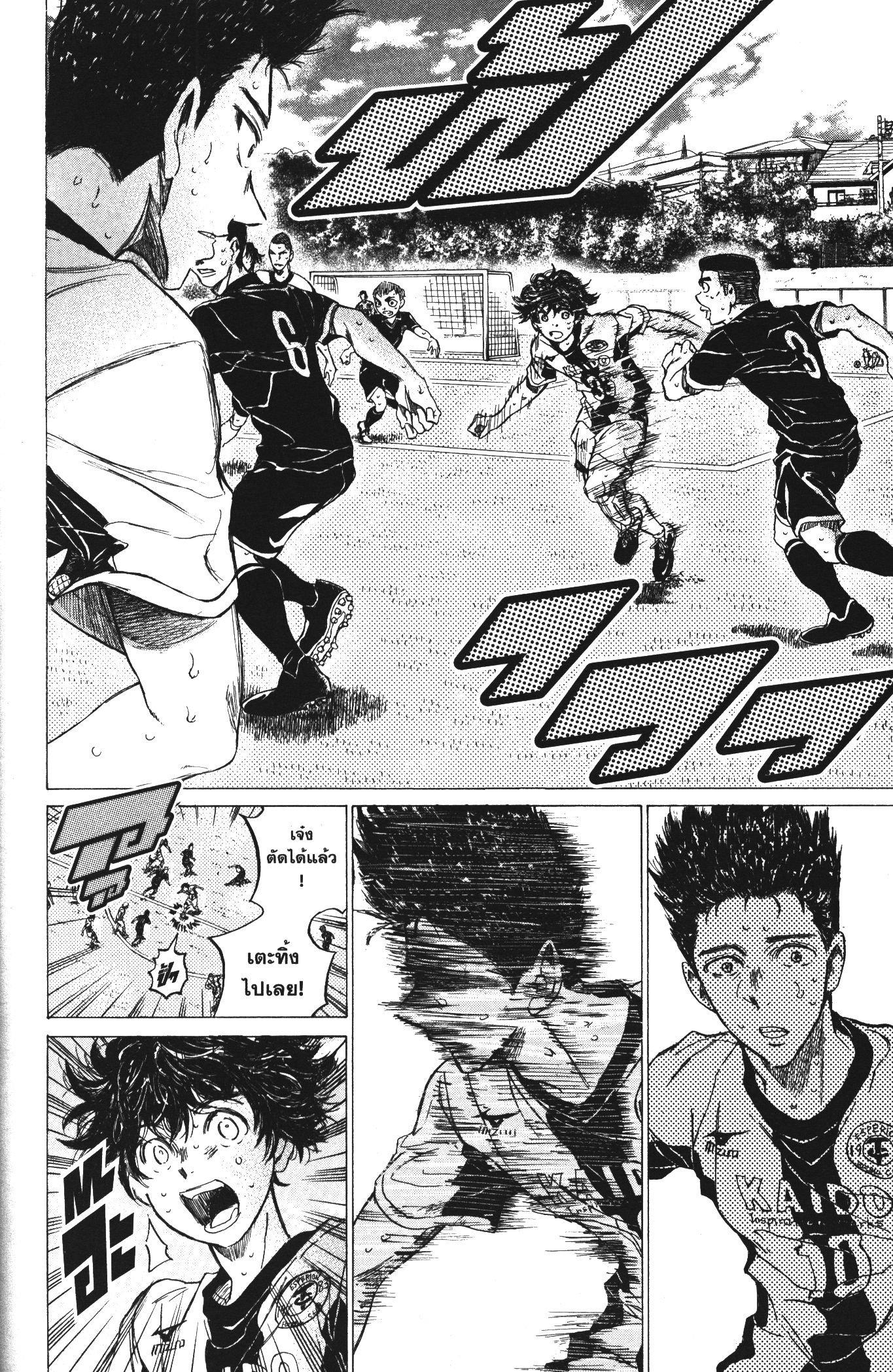 Manga-lc-com อ่านมังงะ อ่านการ์ตูน ออนไลน์ ฟรี Ao Ashi แข้งเด็กหัวใจนักสู้ ตอนที่ 1 2 3 4 5 6 7 8 9 10 11 12 13 14 ฟรี ไม่มีโฆษณา Manga-lc - อ่าน มังงะ อ่าน การ์ตูน ออนไลน์ อ่านมังงะ ฟรี