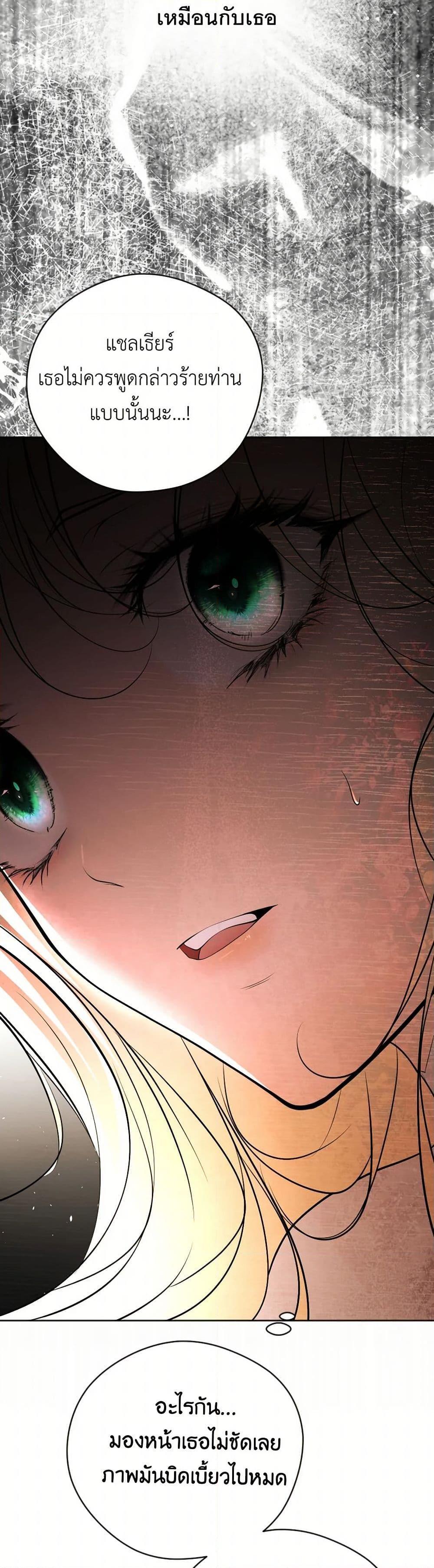 Manga-lc-com อ่านมังงะ อ่านการ์ตูน ออนไลน์ ฟรี The Tyrant’s Horse ตอนที่ 1 2 3 4 5 6 7 8 9 10 11 12 13 14 ฟรี ไม่มีโฆษณา Manga-lc - อ่าน มังงะ อ่าน การ์ตูน ออนไลน์ อ่านมังงะ ฟรี