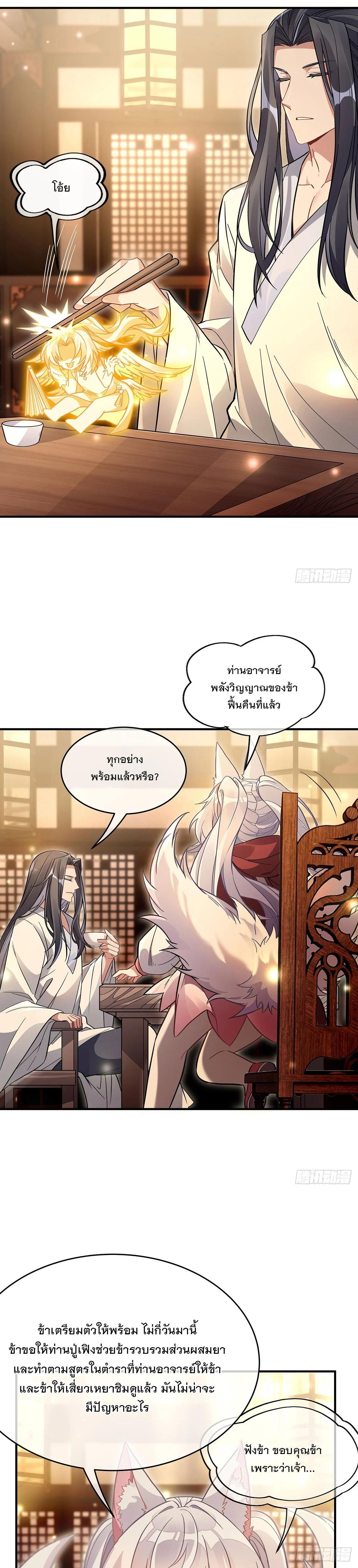 Manga-lc-com อ่านมังงะ อ่านการ์ตูน ออนไลน์ ฟรี My Female Disciples are all Future Masters of the Heavens ตอนที่ 1 2 3 4 5 6 7 8 9 10 11 12 13 14 ฟรี ไม่มีโฆษณา Manga-lc - อ่าน มังงะ อ่าน การ์ตูน ออนไลน์ อ่านมังงะ ฟรี