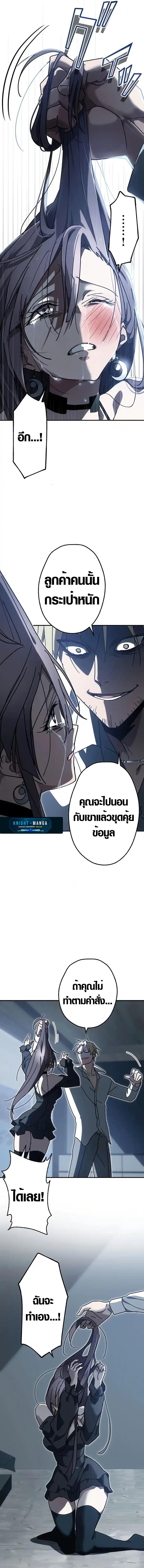 Manga-lc-com อ่านมังงะ อ่านการ์ตูน ออนไลน์ ฟรี Aristocrat’s Revenge ตอนที่ 1 2 3 4 5 6 7 8 9 10 11 12 13 14 ฟรี ไม่มีโฆษณา Manga-lc - อ่าน มังงะ อ่าน การ์ตูน ออนไลน์ อ่านมังงะ ฟรี