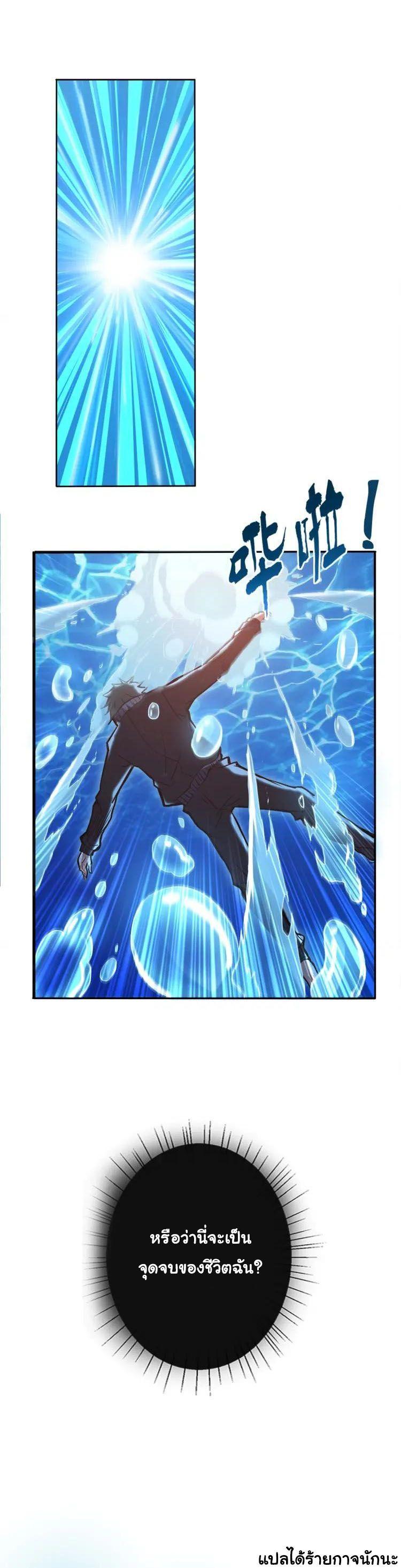 Manga-lc-com อ่านมังงะ อ่านการ์ตูน ออนไลน์ ฟรี The God Devourer ตอนที่ 1 2 3 4 5 6 7 8 9 10 11 12 13 14 ฟรี ไม่มีโฆษณา Manga-lc - อ่าน มังงะ อ่าน การ์ตูน ออนไลน์ อ่านมังงะ ฟรี