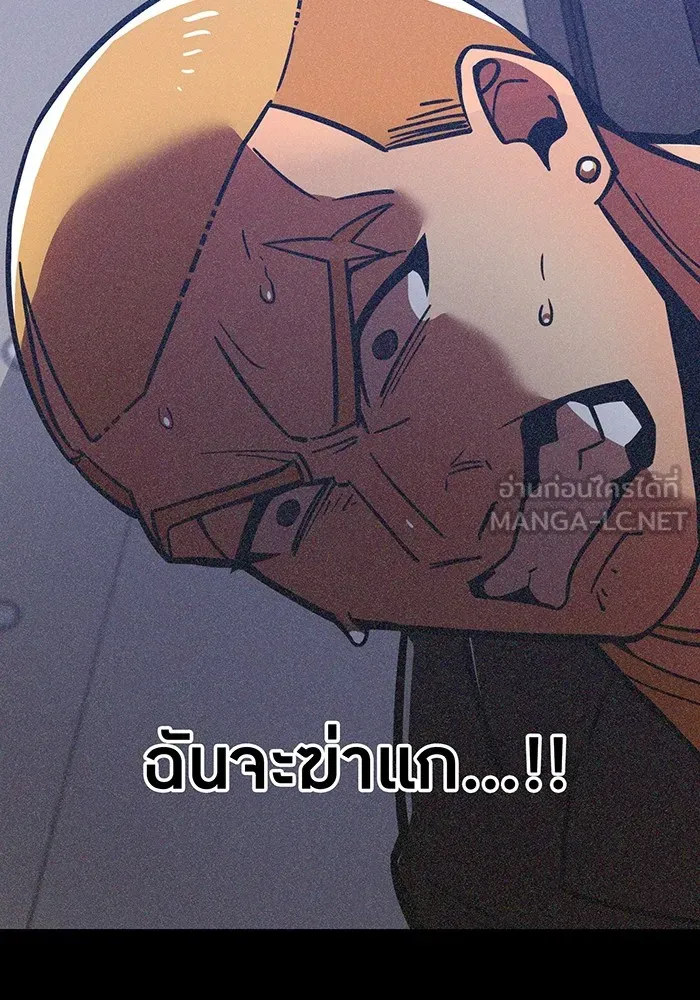 เพลเยอร์เลือดเทวะ ตอนที่ 35 อาริอาเกะ ไทกะ vs ชิคิชิมะ เรี รูปที่ 60