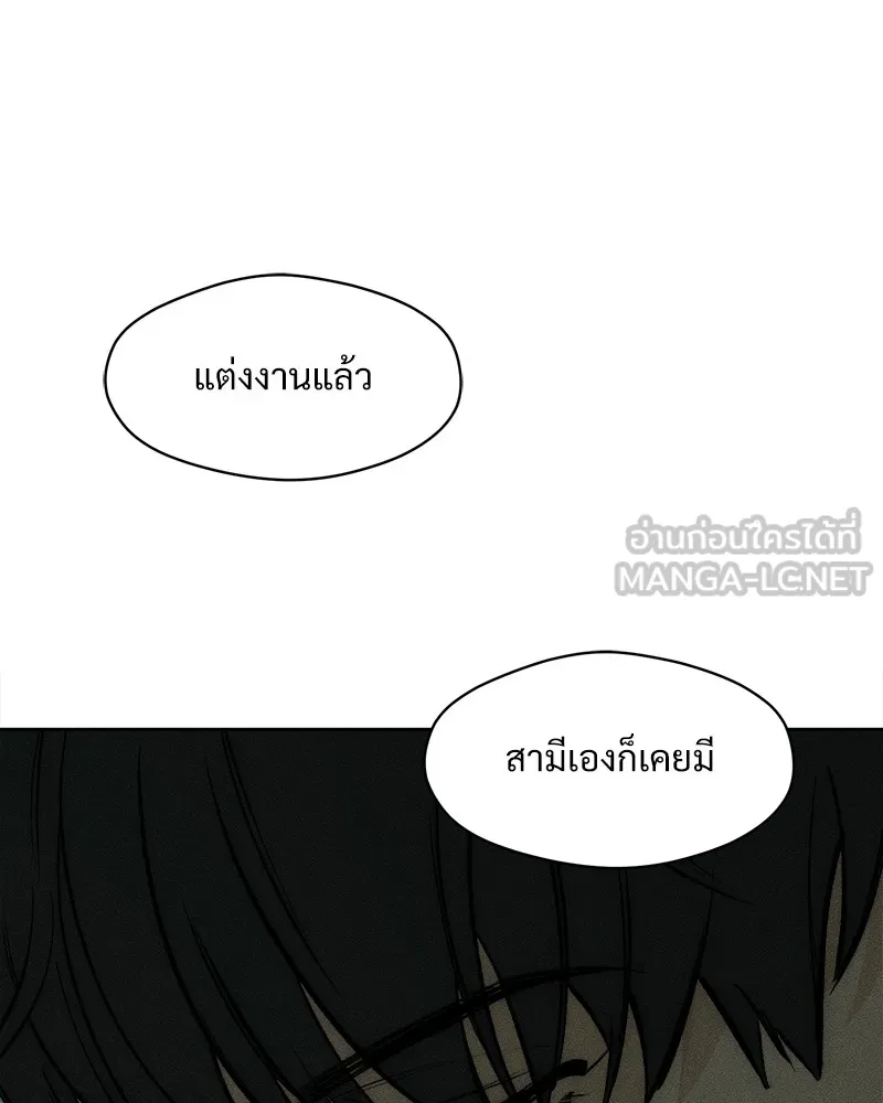 บุปผารุ่มราคะ ตอนที่ 22 รูปที่ 132
