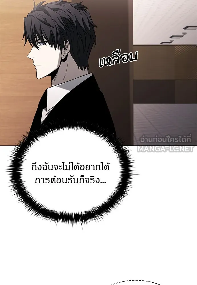 อัยการสายโหด ตอนที่ 9 รูปที่ 57