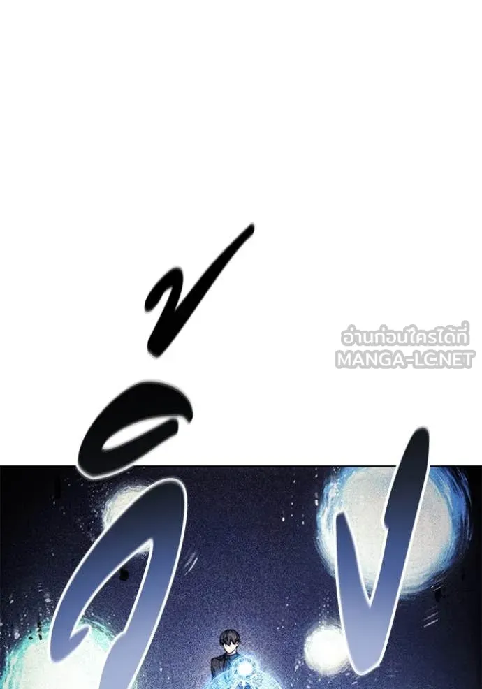 ศึกชิงบัลลังก์เทพเจ้ ตอนที่ 192 รูปที่ 52