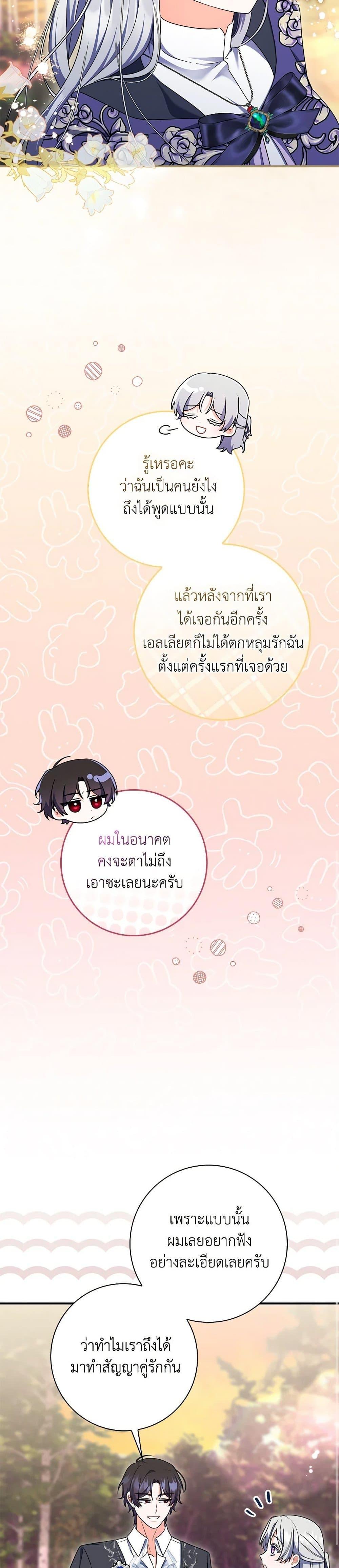 Manga-lc-com อ่านมังงะ อ่านการ์ตูน ออนไลน์ ฟรี I Listened to My Husband and Brought In a Lover ตอนที่ 1 2 3 4 5 6 7 8 9 10 11 12 13 14 ฟรี ไม่มีโฆษณา Manga-lc - อ่าน มังงะ อ่าน การ์ตูน ออนไลน์ อ่านมังงะ ฟรี