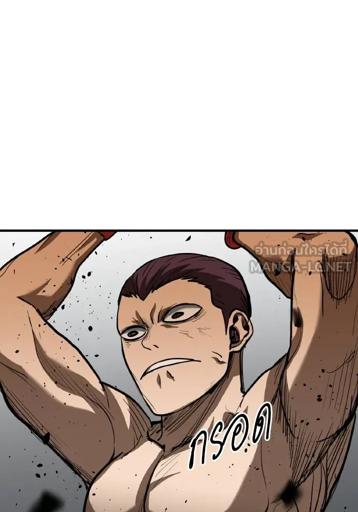 ราชาแห่งอ็อกทากอน ตอนที่ 33 รูปที่ 84