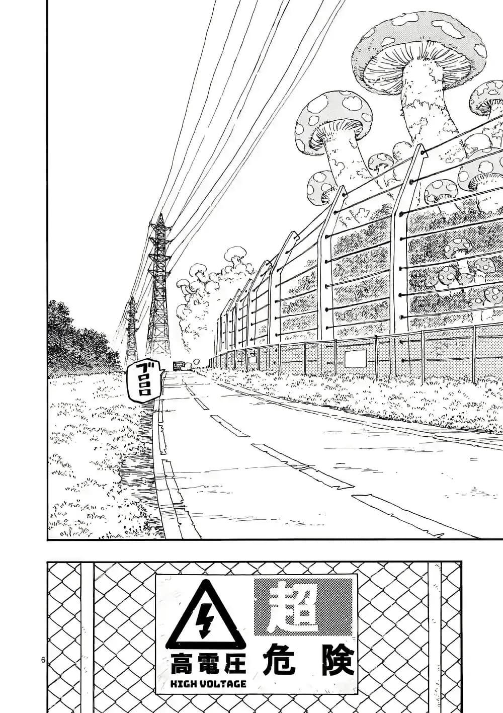 Manga-lc-com อ่านมังงะ อ่านการ์ตูน ออนไลน์ ฟรี RaiRaiRai ตอนที่ 1 2 3 4 5 6 7 8 9 10 11 12 13 14 ฟรี ไม่มีโฆษณา Manga-lc - อ่าน มังงะ อ่าน การ์ตูน ออนไลน์ อ่านมังงะ ฟรี