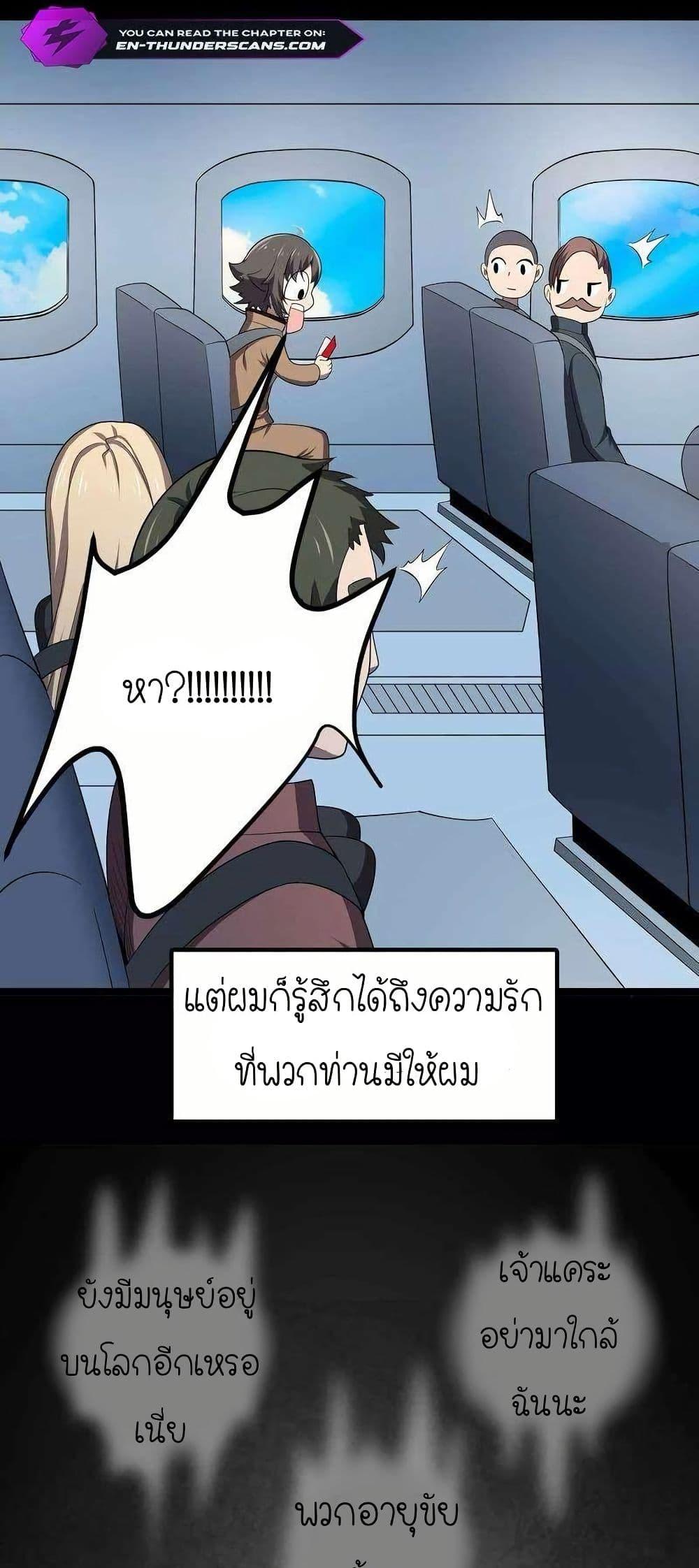 Manga-lc-com อ่านมังงะ อ่านการ์ตูน ออนไลน์ ฟรี My Clone is the Space Bug King ตอนที่ 1 2 3 4 5 6 7 8 9 10 11 12 13 14 ฟรี ไม่มีโฆษณา Manga-lc - อ่าน มังงะ อ่าน การ์ตูน ออนไลน์ อ่านมังงะ ฟรี