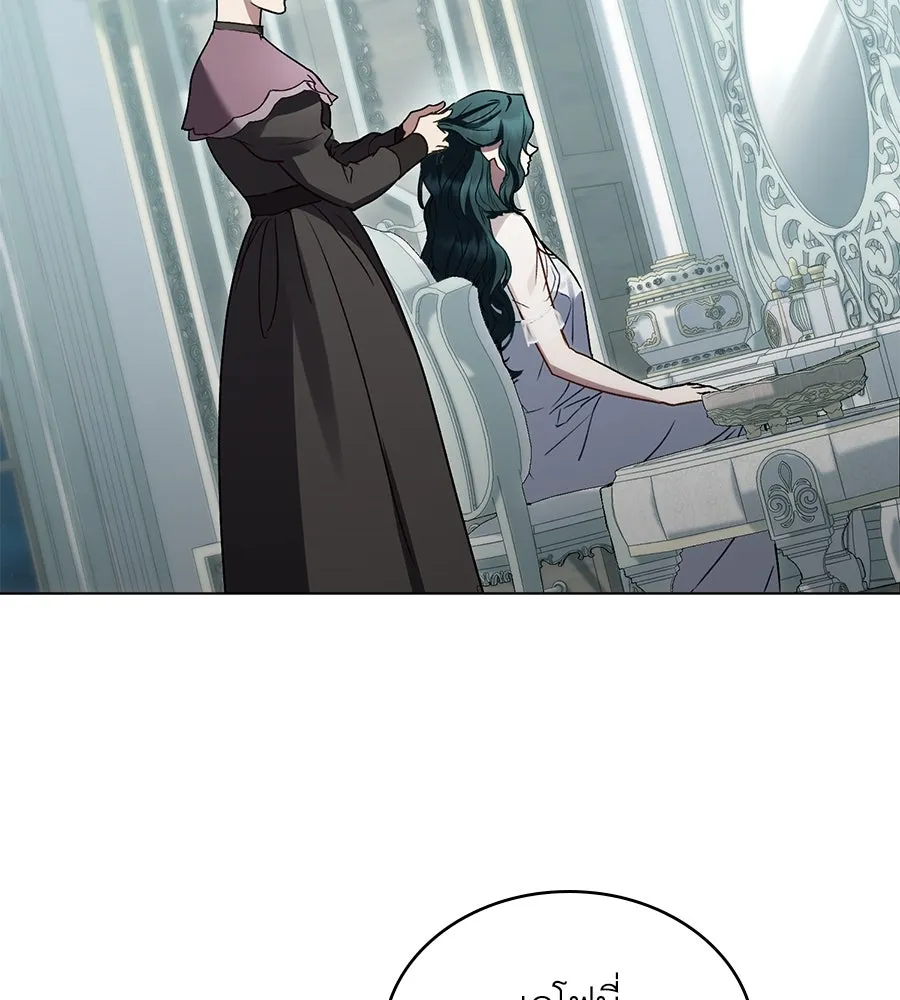 เล่ห์รักชนชั้นสูง ตอนที่ 15 รูปที่ 8