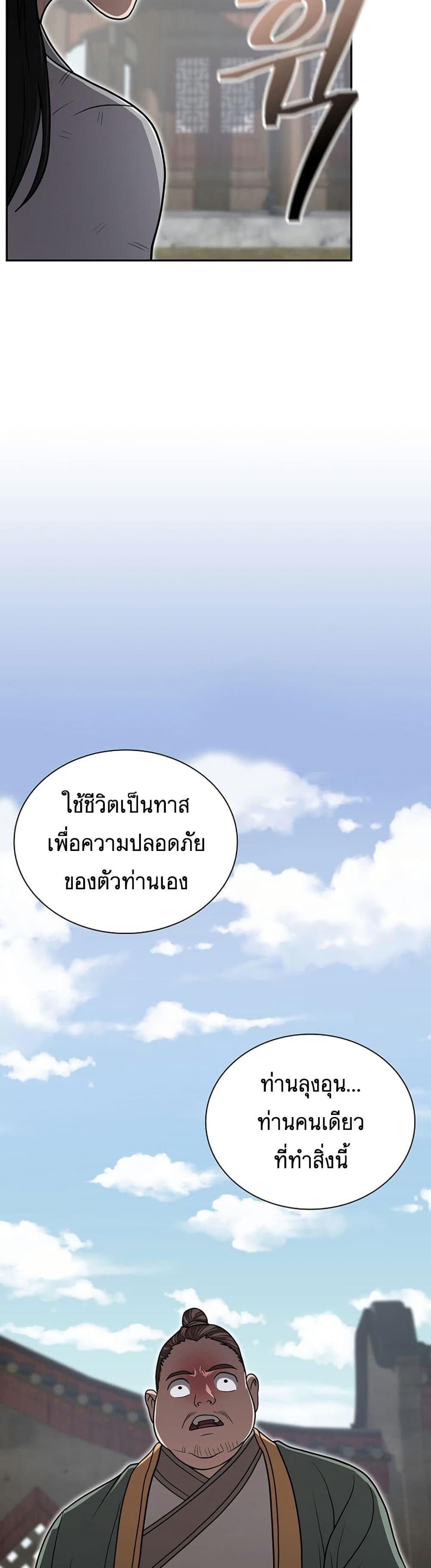 Manga-lc-com อ่านมังงะ อ่านการ์ตูน ออนไลน์ ฟรี Sword Demon Island ตอนที่ 1 2 3 4 5 6 7 8 9 10 11 12 13 14 ฟรี ไม่มีโฆษณา Manga-lc - อ่าน มังงะ อ่าน การ์ตูน ออนไลน์ อ่านมังงะ ฟรี