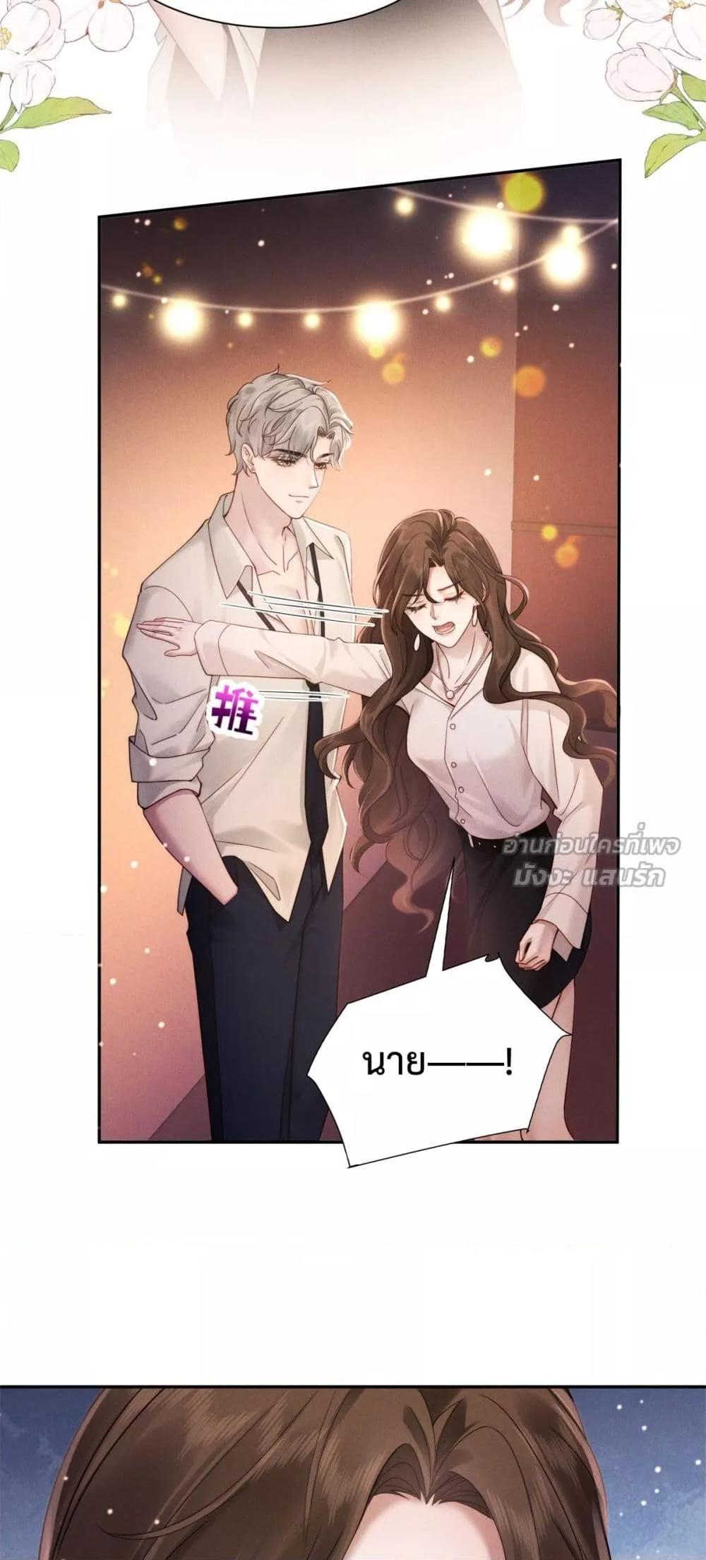 Manga-lc-com อ่านมังงะ อ่านการ์ตูน ออนไลน์ ฟรี FlashMarriage ตอนที่ 1 2 3 4 5 6 7 8 9 10 11 12 13 14 ฟรี ไม่มีโฆษณา Manga-lc - อ่าน มังงะ อ่าน การ์ตูน ออนไลน์ อ่านมังงะ ฟรี