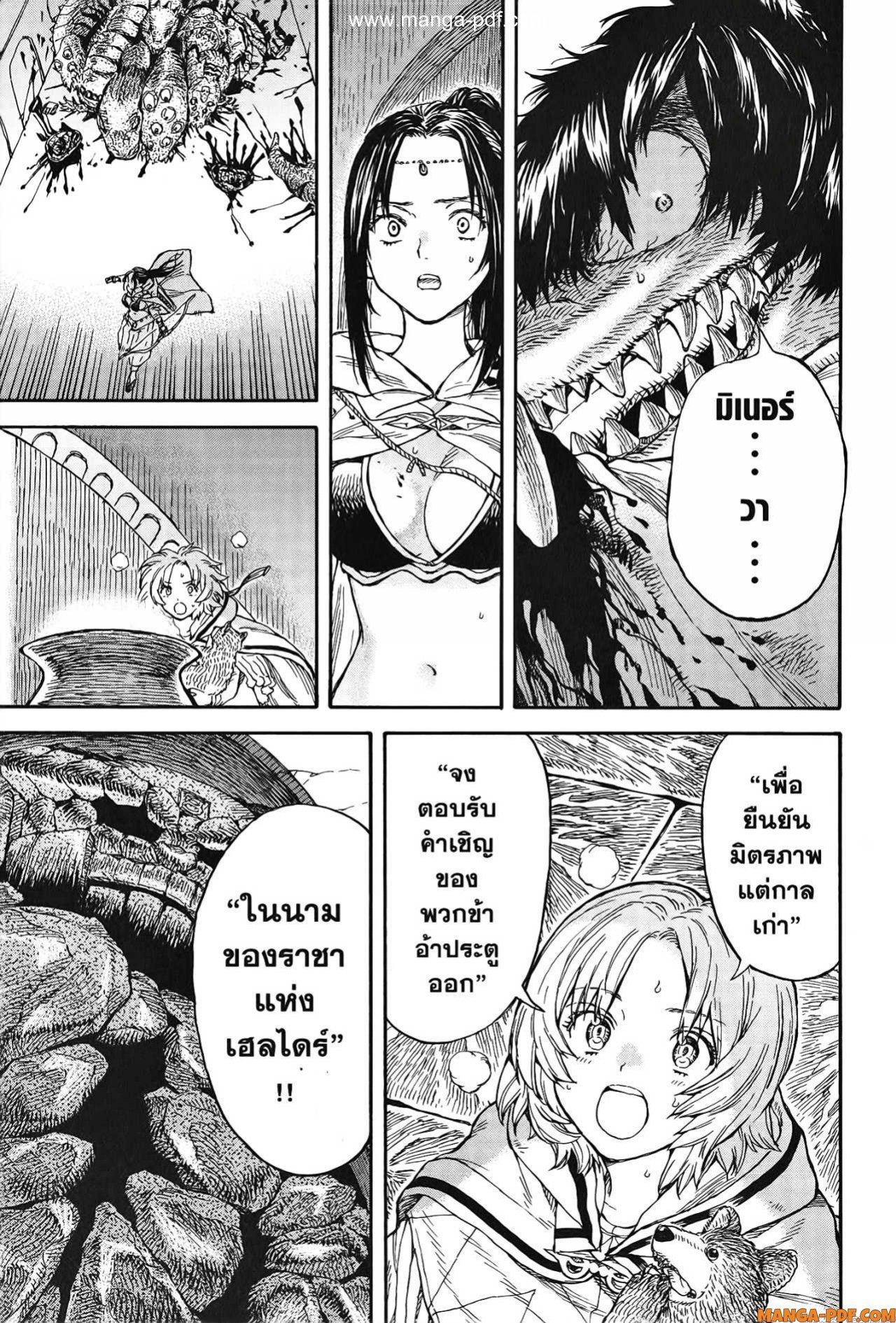 Manga-lc-com อ่านมังงะ อ่านการ์ตูน ออนไลน์ ฟรี Re Cervin ตอนที่ 1 2 3 4 5 6 7 8 9 10 11 12 13 14 ฟรี ไม่มีโฆษณา Manga-lc - อ่าน มังงะ อ่าน การ์ตูน ออนไลน์ อ่านมังงะ ฟรี