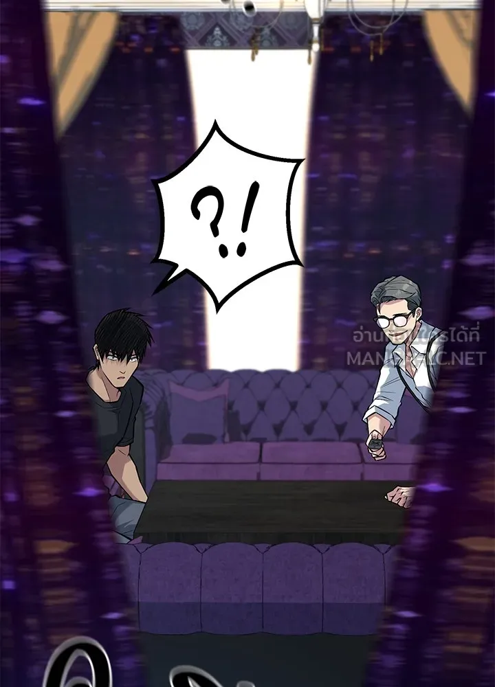 ราชาลานประลอง ตอนที่ 36 รูปที่ 144