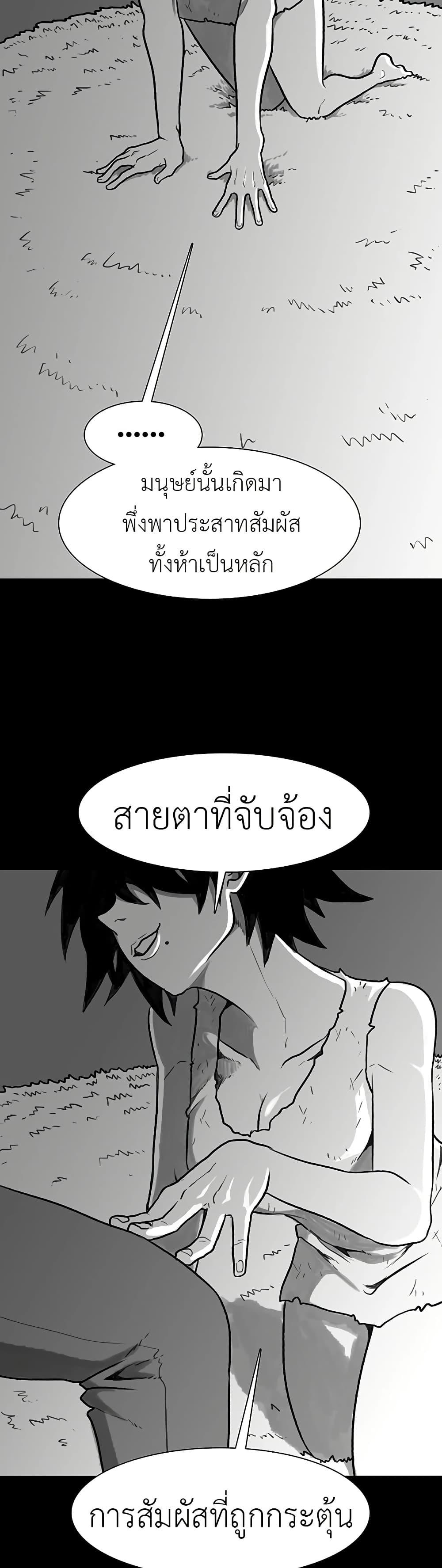 Manga-lc-com อ่านมังงะ อ่านการ์ตูน ออนไลน์ ฟรี The Gray Mark ตอนที่ 1 2 3 4 5 6 7 8 9 10 11 12 13 14 ฟรี ไม่มีโฆษณา Manga-lc - อ่าน มังงะ อ่าน การ์ตูน ออนไลน์ อ่านมังงะ ฟรี
