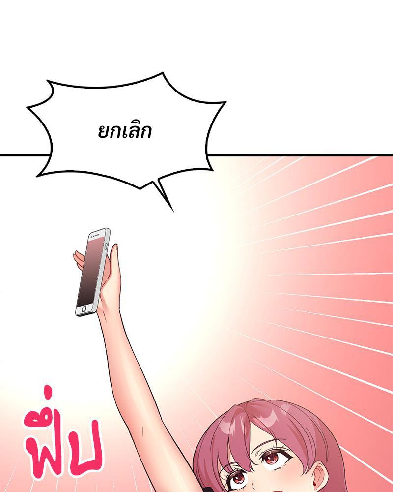 Doujin-Lc- อ่าน โดจิน มังฮวา เกาหลี ญี่ปุ่น จีน แปลไทย แอปทะลวงรัก ตอนที่ 1 2 3 4 5 6 7 8 9 10 11 12 13 14 ฟรี ไม่มีโฆษณา อ่าน โดจิน Manhwa เกาหลี ญี่ปุ่น จีน เรามีครบ คัดมาให้เน้นๆ โดจิน 18+ รับประกันความฟินโดย  Doujin Lc