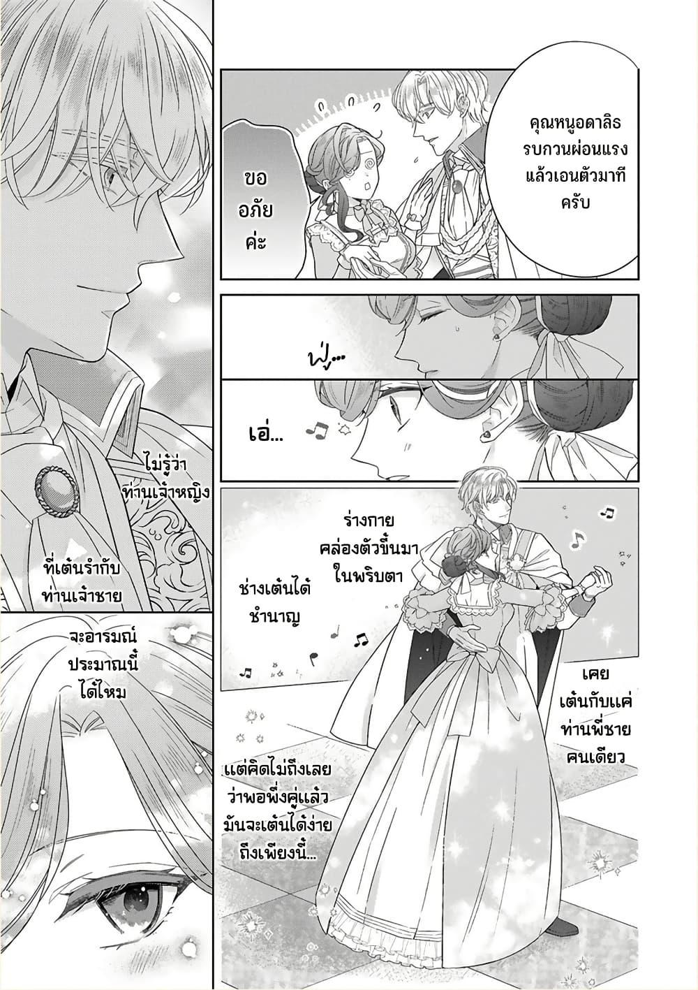 Manga-lc-com อ่านมังงะ อ่านการ์ตูน ออนไลน์ ฟรี Satori Reijou no Misukasenai Kanjou ตอนที่ 1 2 3 4 5 6 7 8 9 10 11 12 13 14 ฟรี ไม่มีโฆษณา Manga-lc - อ่าน มังงะ อ่าน การ์ตูน ออนไลน์ อ่านมังงะ ฟรี