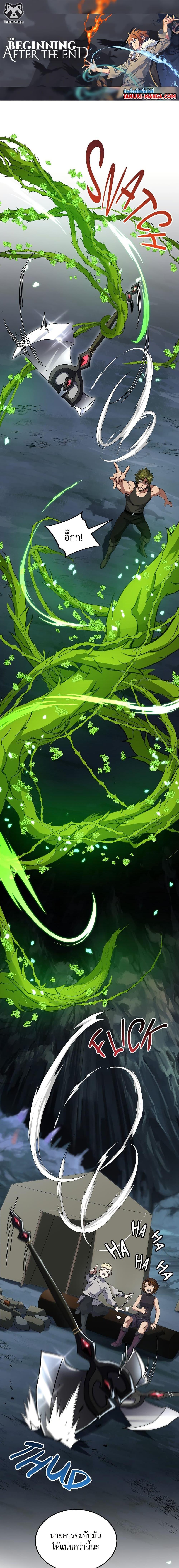 Manga-lc-com อ่านมังงะ อ่านการ์ตูน ออนไลน์ ฟรี The Beginning After the End ตอนที่ 1 2 3 4 5 6 7 8 9 10 11 12 13 14 ฟรี ไม่มีโฆษณา Manga-lc - อ่าน มังงะ อ่าน การ์ตูน ออนไลน์ อ่านมังงะ ฟรี