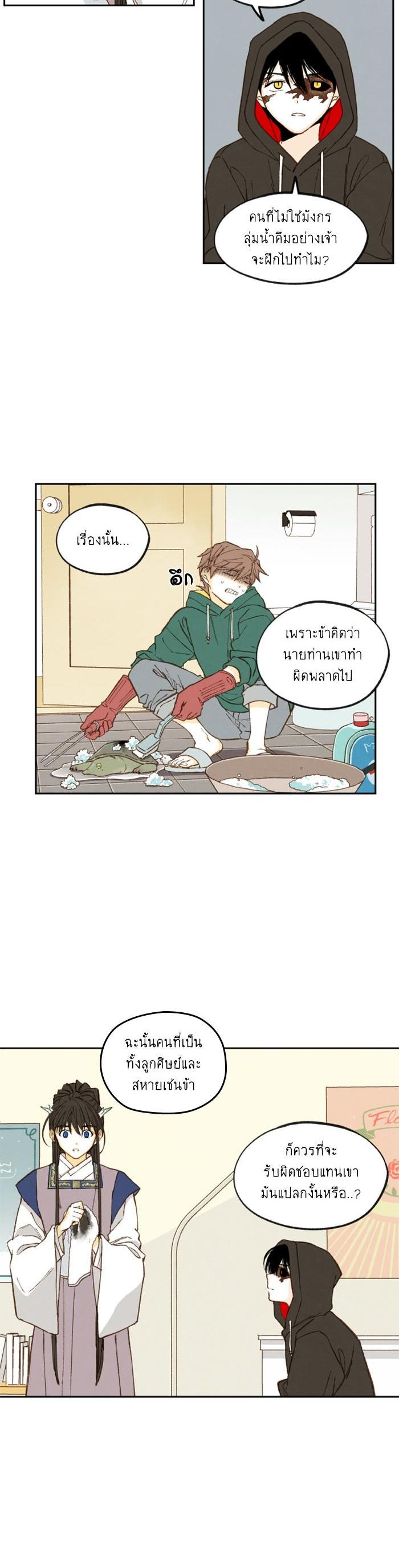 Manga-lc-com อ่านมังงะ อ่านการ์ตูน ออนไลน์ ฟรี How to Become a Dragon ตอนที่ 1 2 3 4 5 6 7 8 9 10 11 12 13 14 ฟรี ไม่มีโฆษณา Manga-lc - อ่าน มังงะ อ่าน การ์ตูน ออนไลน์ อ่านมังงะ ฟรี