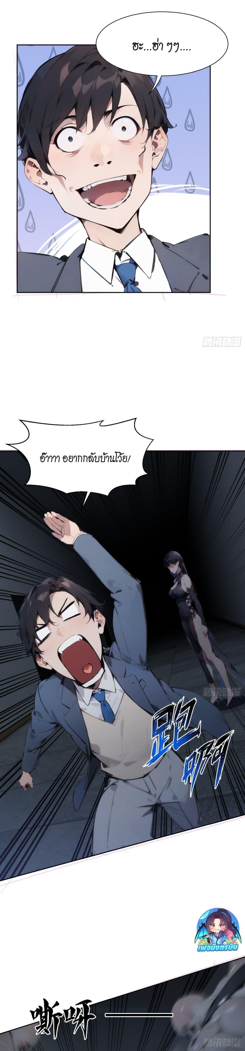 Manga-lc-com อ่านมังงะ อ่านการ์ตูน ออนไลน์ ฟรี I Became a White Impermanence ตอนที่ 1 2 3 4 5 6 7 8 9 10 11 12 13 14 ฟรี ไม่มีโฆษณา Manga-lc - อ่าน มังงะ อ่าน การ์ตูน ออนไลน์ อ่านมังงะ ฟรี