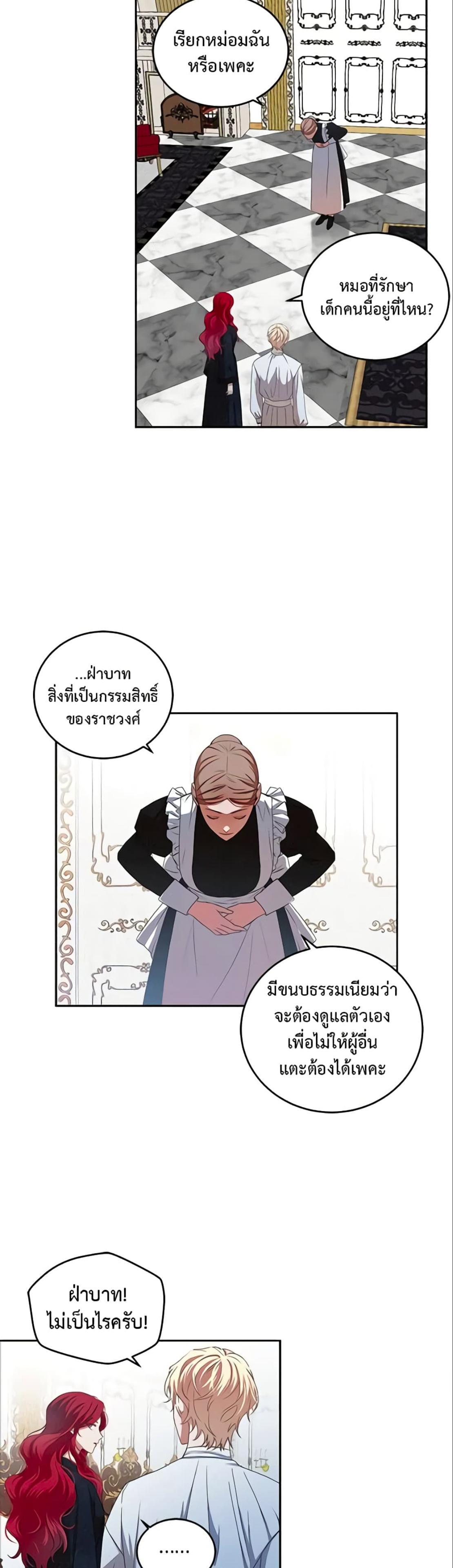 Manga-lc-com อ่านมังงะ อ่านการ์ตูน ออนไลน์ ฟรี I Fell into a Reverse Harem Game! ตอนที่ 1 2 3 4 5 6 7 8 9 10 11 12 13 14 ฟรี ไม่มีโฆษณา Manga-lc - อ่าน มังงะ อ่าน การ์ตูน ออนไลน์ อ่านมังงะ ฟรี