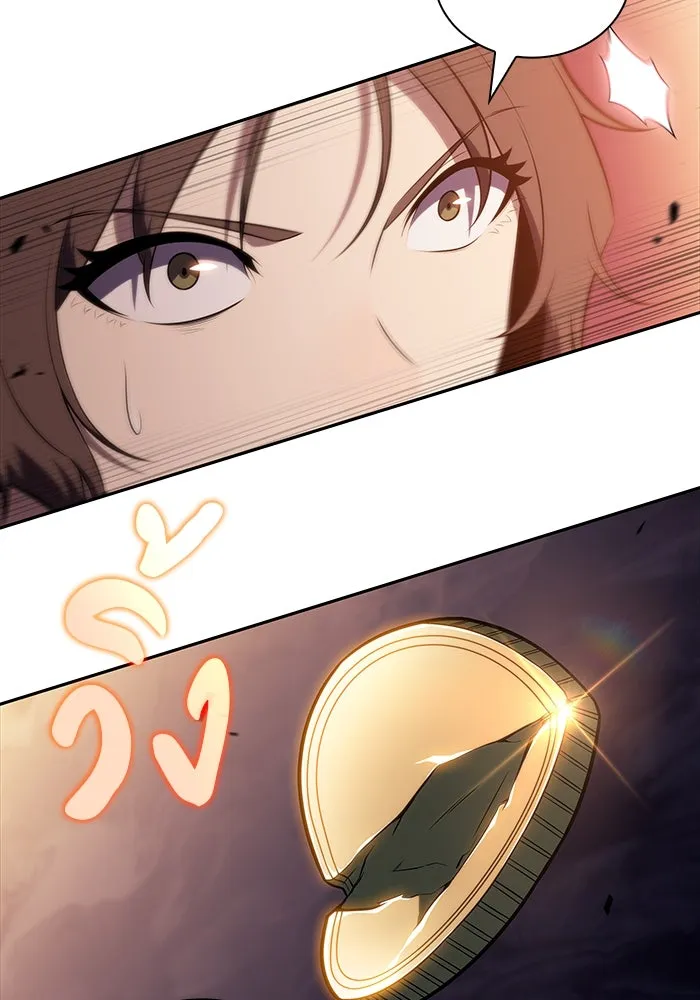 ลูกชายคนเล็กของดยุกคือมือสังหาร ตอนที่ 44 รูปที่ 52