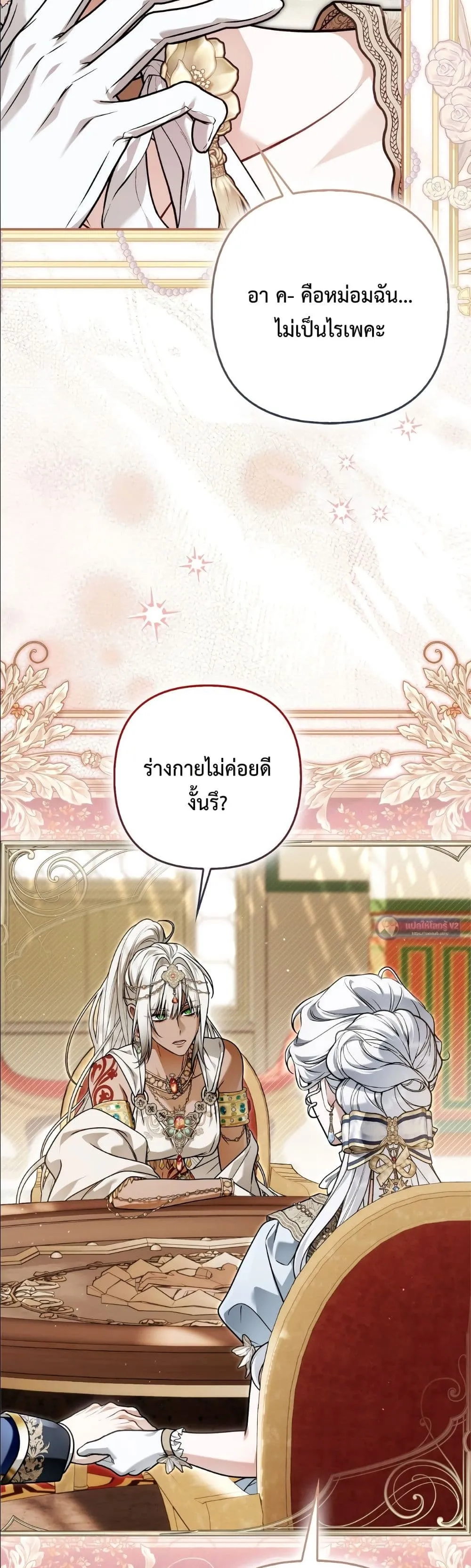 Manga-lc-com อ่านมังงะ อ่านการ์ตูน ออนไลน์ ฟรี The Baddest Villainess Is Back ตอนที่ 1 2 3 4 5 6 7 8 9 10 11 12 13 14 ฟรี ไม่มีโฆษณา Manga-lc - อ่าน มังงะ อ่าน การ์ตูน ออนไลน์ อ่านมังงะ ฟรี